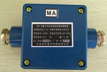 矿用通讯JHH-2(二通)本安接线盒 JHH电缆接线盒_电气类栏目